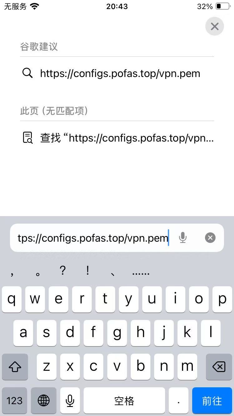 输入证书地址